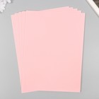 Набор фетра 22х30 см, 5 листов, Корея, цв. пыльно-розовый - фото 9639708