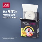 Зубная нить Splat DentalFloss с ароматом Клубники, 30 м - Фото 2