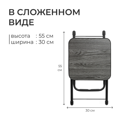Стул складной Nika, 30.5×30.5×40 см, цвет ясень чёрный