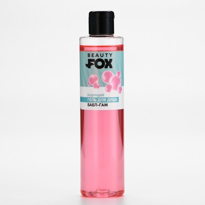 Гель для душа, 250 мл, аромат бабл-гама, Beauty Fox