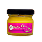 Мазь для суставов и ногтей Vitamuno «Здоровые суставы», 28 мл - Фото 2