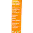 Мазь от геморроя ранозаживляющая Vitamuno «Маклюра», 30 мл - Фото 3