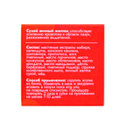 Мазь от гайморита Vitamuno, 28 мл - Фото 4