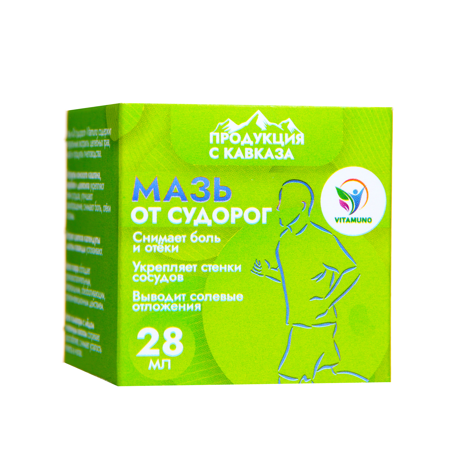 Мазь от судорог Vitamuno, 28 мл (10219554) - Купить по цене от 226.00 ...