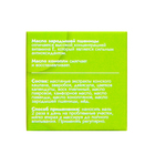 Мазь от судорог - укрепляет сосуды ног, Vitamuno, 28 мл - Фото 4