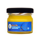 Мазь Vitamuno «Свободное дыхание» при ангине, гайморите, отите, 28 мл - Фото 2