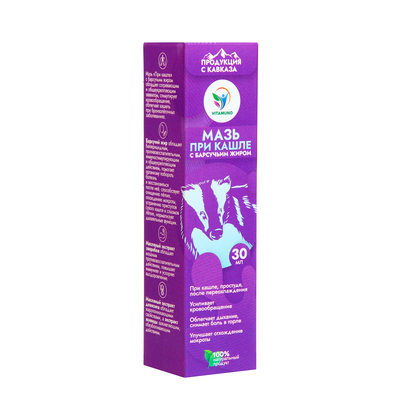 Мазь при кашле Vitamuno с барсучьим жиром, 30 мл