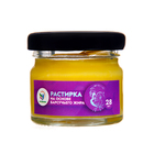 Растирка согревающая Vitamuno на основе барсучьего жира, при трахеите, бронхите, 28 мл - Фото 2