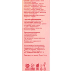 Крем для лица Vitamuno "Антивозрастной" улиточный, 50 мл - Фото 4