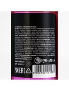 Гель для душа «Лучшей подружке», 250 мл, аромат вишни, Beauty Fox - Фото 4