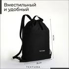 Мешок для обуви на стяжке TEXTURA, цвет чёрный - фото 24720511