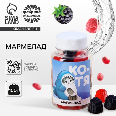 УЦЕНКА Мармелад в банке "Котя", 150 г