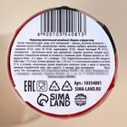 УЦЕНКА Мармелад в банке "Котя", 150 г - Фото 3