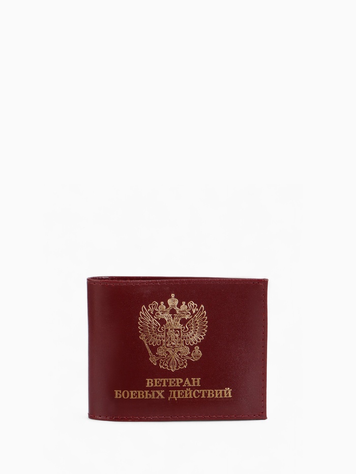Обложка для удостоверения «Ветеран боевых действий», натуральная кожа, бордовая - Фото 1