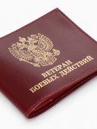 Обложка для удостоверения «Ветеран боевых действий», натуральная кожа, бордовая - Фото 2