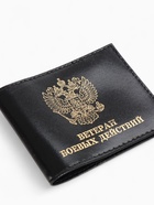 Обложка для удостоверения «Ветеран боевых действий», натуральная кожа, чёрная - Фото 3