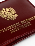 Обложка для удостоверения «Участник боевых действий», бордовая - Фото 4