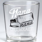 Стакан для виски «Папа не бухает», 250 мл. (комплект 2 шт) - фото 25362142