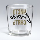 Стакан для виски «Чисто стресс», 250 мл. - фото 24510829 Стакан для виски «Чисто стресс», 250 мл. - фото 24510829