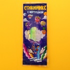 Карамель мягкая "Стикимикс" с игрушкой, 5 г - Фото 4