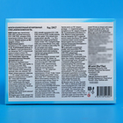 Мокрая конфета-спрей "Кегля", 23 мл (комплект 20 шт) - фото 23948803