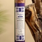 Травяной органический аромапорошок (благовония) 11 гр, lavender - Фото 3