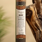 Благовония, травяной органический аромапорошок, 11 г, copal - Фото 3