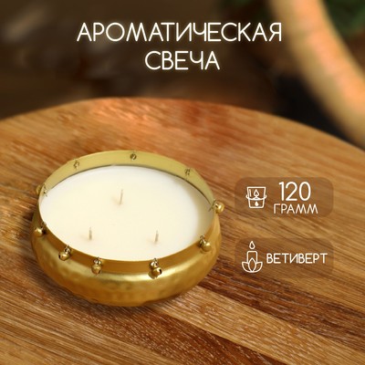 Свеча ароматическая Ghungroo ourli, 120 г, соевый воск, vetivert