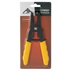 Стриппер ЛОМ, для зачистки кабеля, 0.9 - 5.5 мм2 - Фото 5