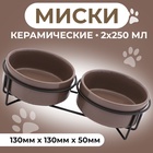 Миски керамические на подставке 2×250 мл - Фото 5