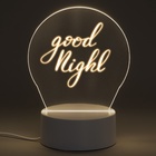 Светильник ночник «Небо», с маркером , 18 х 13,5 см, модель GMN-0004. - фото 24500985