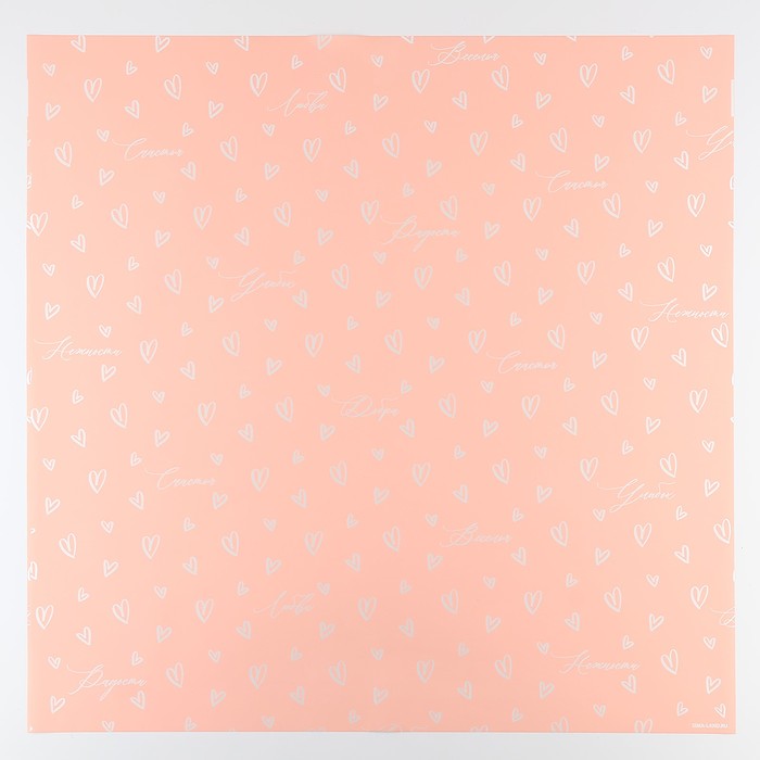 Плёнка для цветов «С любовью», матовая, сердца, розовая, 57 х 57 см