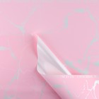 Плёнка упаковочная для цветов «Мрамор», матовая, розовая, 57 х 57 см - фото 299361980