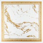 Плёнка упаковочная для цветов «Белый мрамор», матовая, бело-золотая 57 х 57 см - Фото 3
