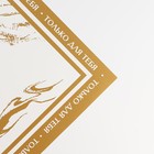 Плёнка упаковочная для цветов «Белый мрамор», матовая, бело-золотая 57 х 57 см - Фото 4