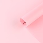 УЦЕНКА Пленка для цветов «Спасибо», матовая, розовая 57 х 57 см - Фото 2