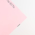 УЦЕНКА Пленка для цветов «Спасибо», матовая, розовая 57 х 57 см - Фото 4
