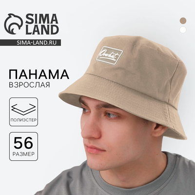 Панама Overhat, песочная, р-р 56