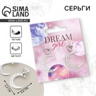 Серьги Dream girl, 2.5×4 см - Фото 1
