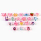 Кольцо детское с дополнительным элементом, 2 х 1.8 х 1.5 см. (комплект 50 шт) - фото 23972819