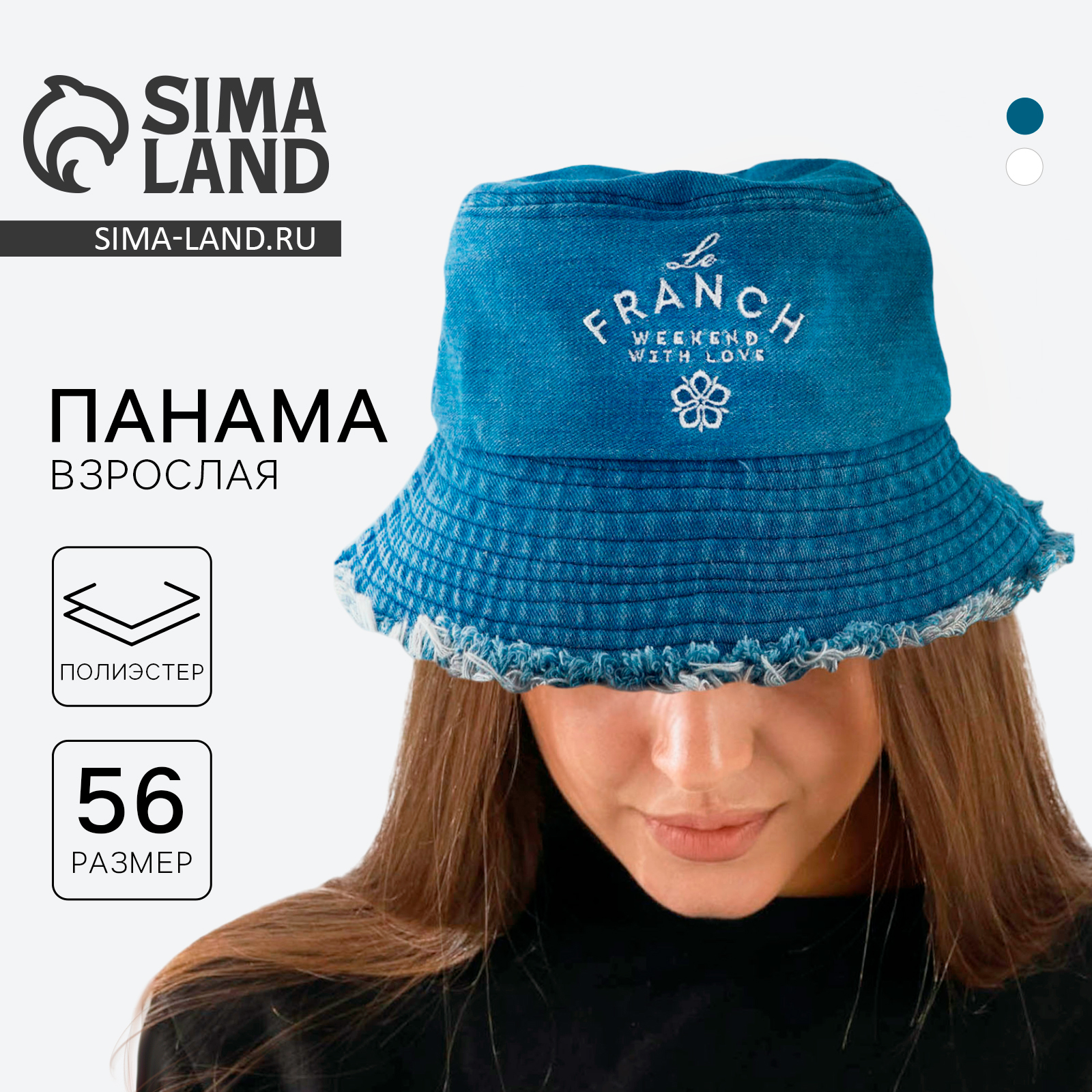 Панама Джинсовая Женская Купить В Калуге