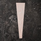 Пакет конус для цветов, «Любовь с первого взгляда», 12.5+4×45 см, розовый - Фото 1