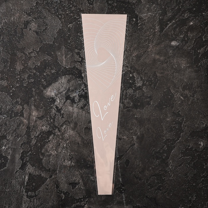 Пакет конус для цветов, «Любовь с первого взгляда», 12.5+4×45 см, розовый - Фото 1