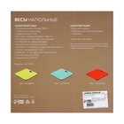 Весы напольные Luazon LVE-006, электронные, до 180 кг, 2хAAA (не в комплекте), оранжевые - Фото 7