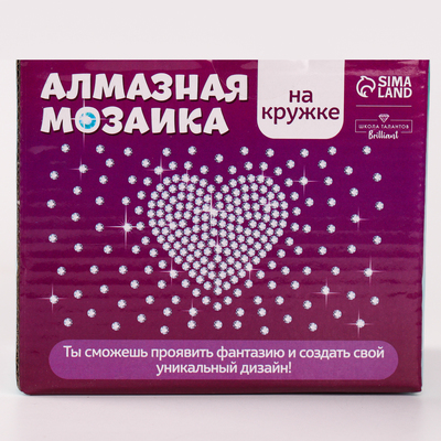 Набор для творчества. Алмазная мозаика на кружке с частичным заполнением «С любовью», 300 мл