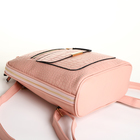 Рюкзак городской на молнии, цвет розовый - фото 11248798