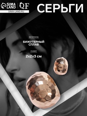 золото