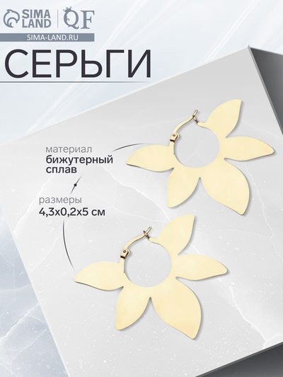 Серьги металл «Листья» этнос, цвет золото