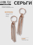 Серьги висячие "Стиль" цепи в узле, цвет золото - фото 809413321