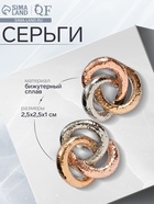 Серьги металл «Переплетение» трио, цвет серебряно-золотой 10203491 - фото 14532167
